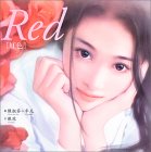 Red―紅色