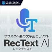 RecTextAIibNeLXgjTuXNsv̔؂蕶N\tg