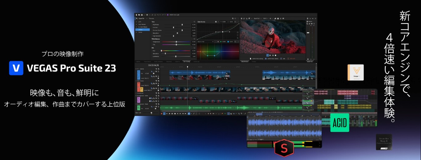 VEGAS Pro 23 V@\IEAbvf[ge܂Ƃ