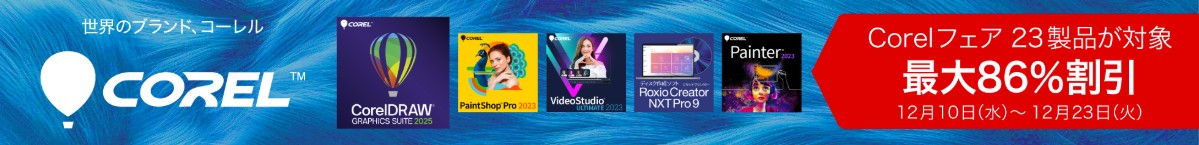 Corel���i�ő�86%����