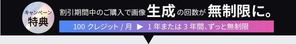 ArtistAI�������Ԓ��̍w���Ő����񐔖�����